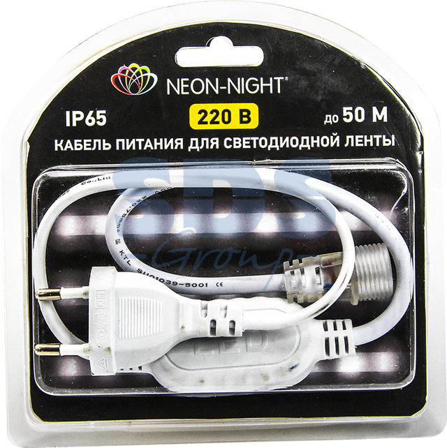 Шнур для подключения LED ленты  Neon-Night220V5050